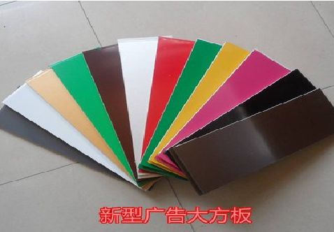 新昌大方板和铝塑板的区别在哪里？