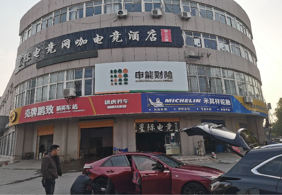 新昌铝塑板门头