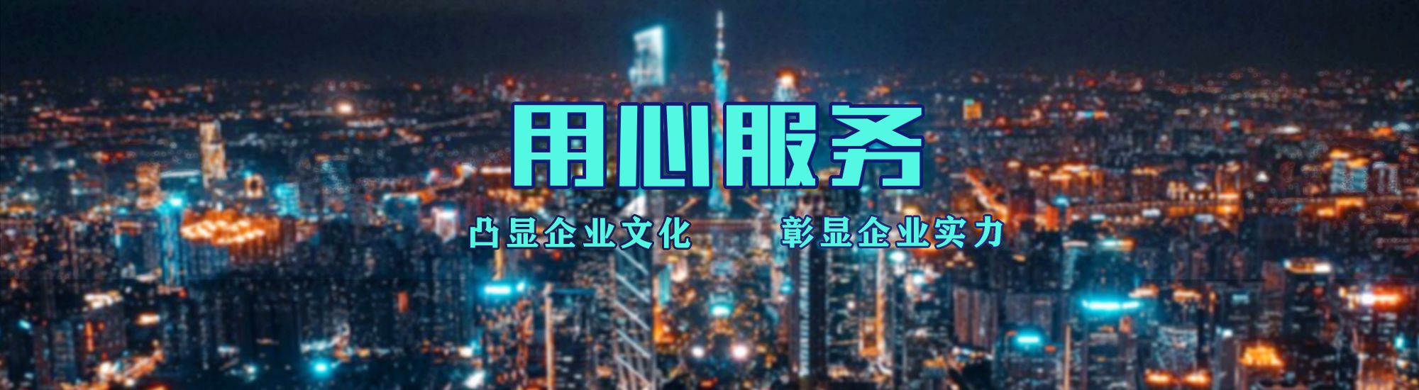 新昌店面门头招牌.