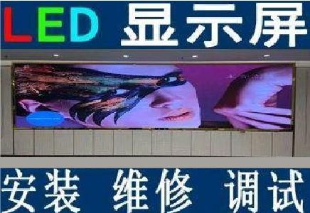新昌LED炫彩屏招牌的优势及应用