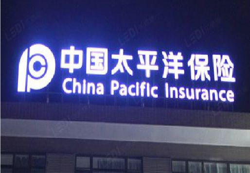 新昌发光字招牌不亮的一些原因。