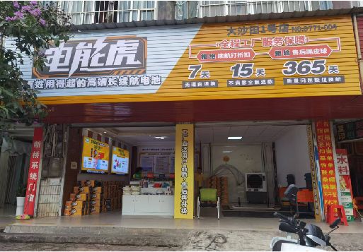 新昌彩钢扣板门头