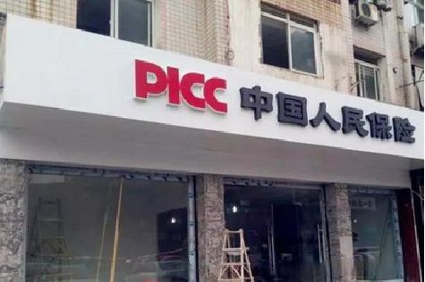 新昌铝塑板门头
