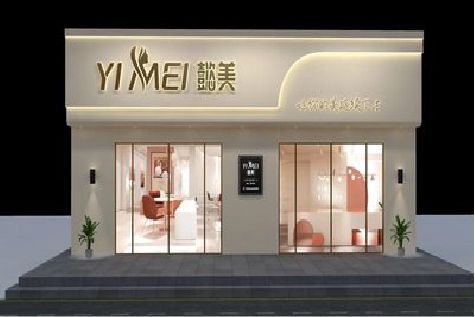新昌美容院招牌如何设计才能脱颖而出？