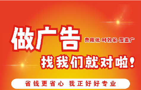新昌广告招牌能对店铺产生什么影响？