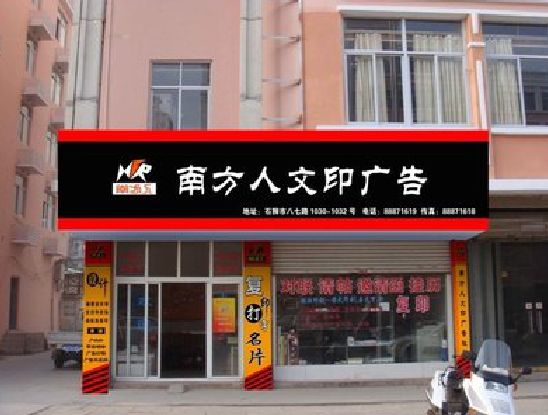 新昌广告招牌系统管理的关键。