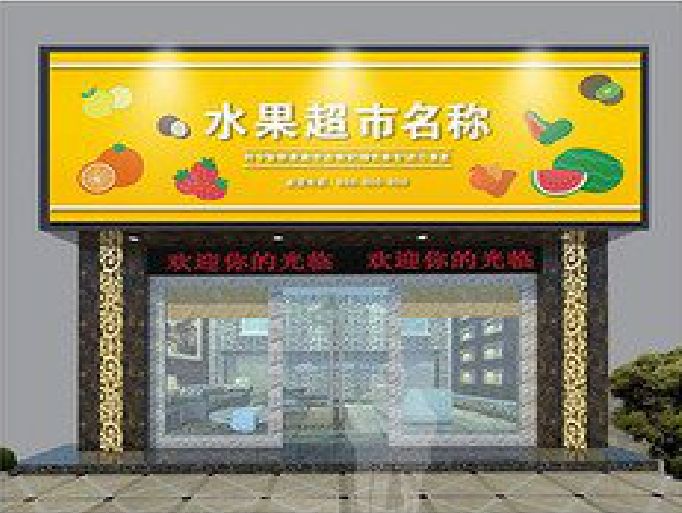 新昌门头牌匾制作厂家应该注意什么？