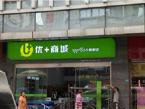 新昌做好门头招牌，吸引顾客。