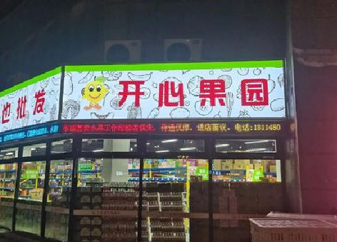 新昌门头广告灯箱制作小常识。